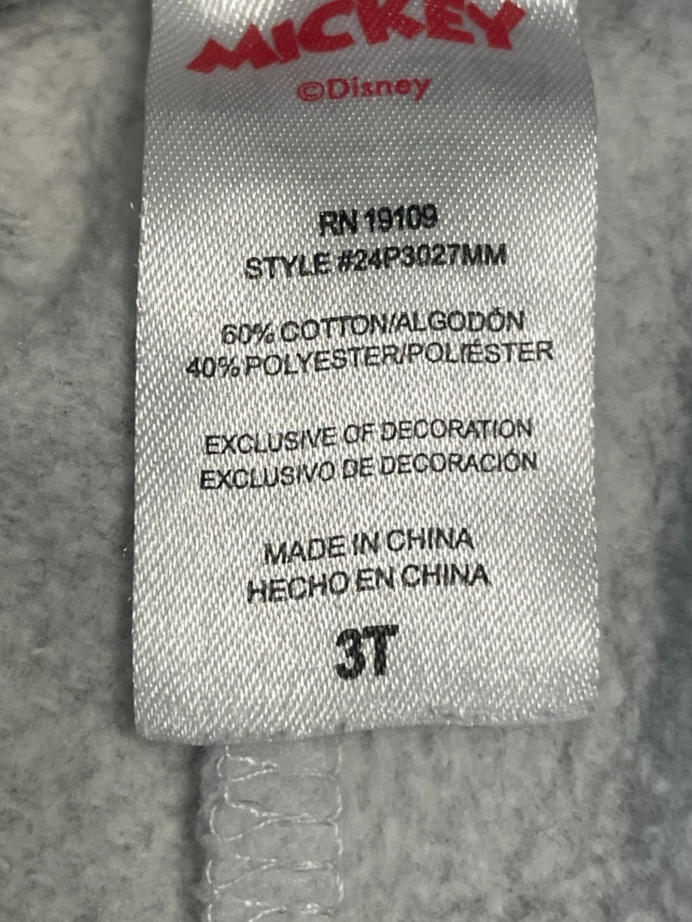 Disney Gray Sweatpants with Mickey Patch - Picture 3 of 7